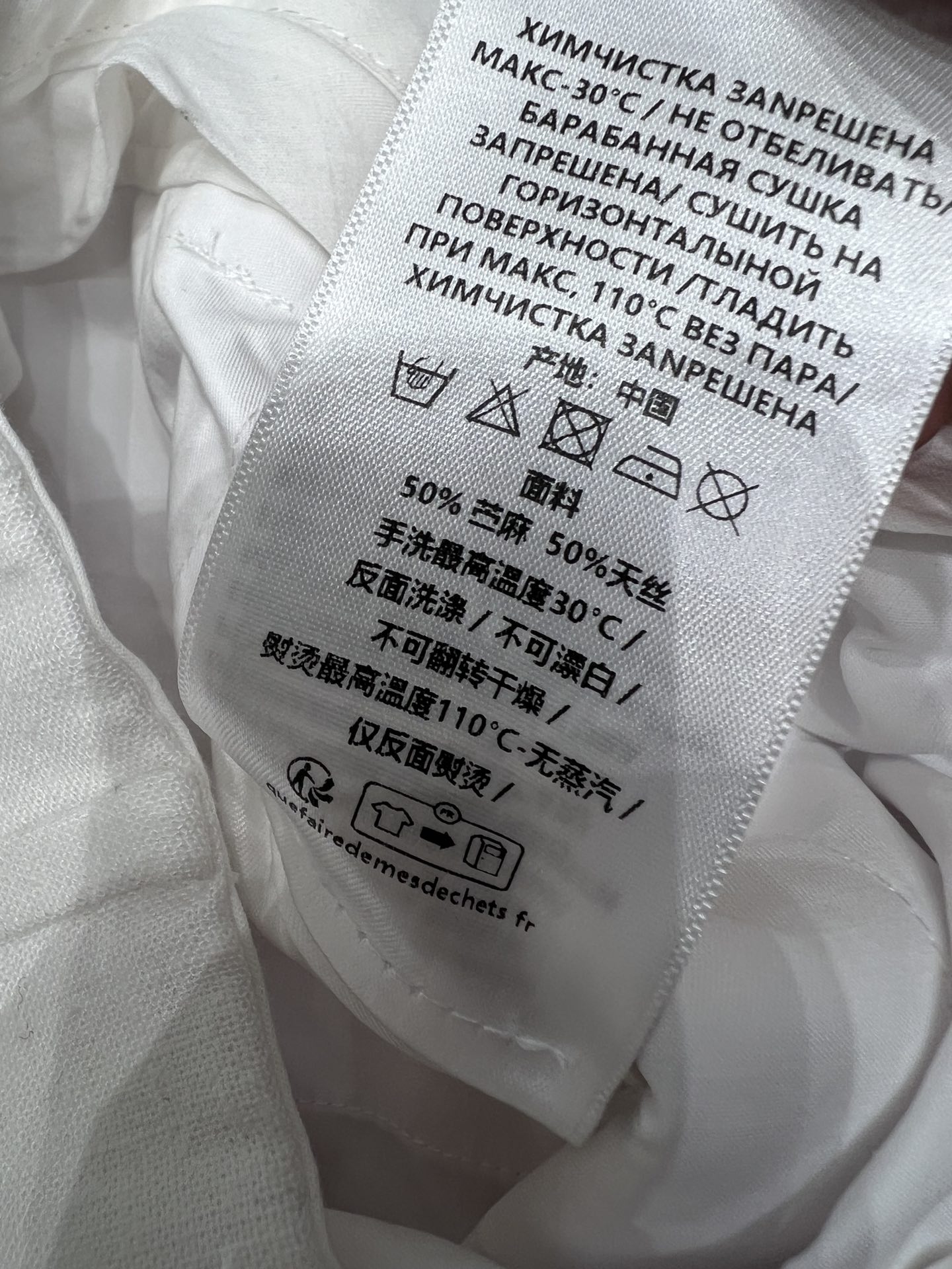 “High-Quality White Omelet Pants for Smart Summer Style: A Balance of Leisure and Formality” - 图片 8