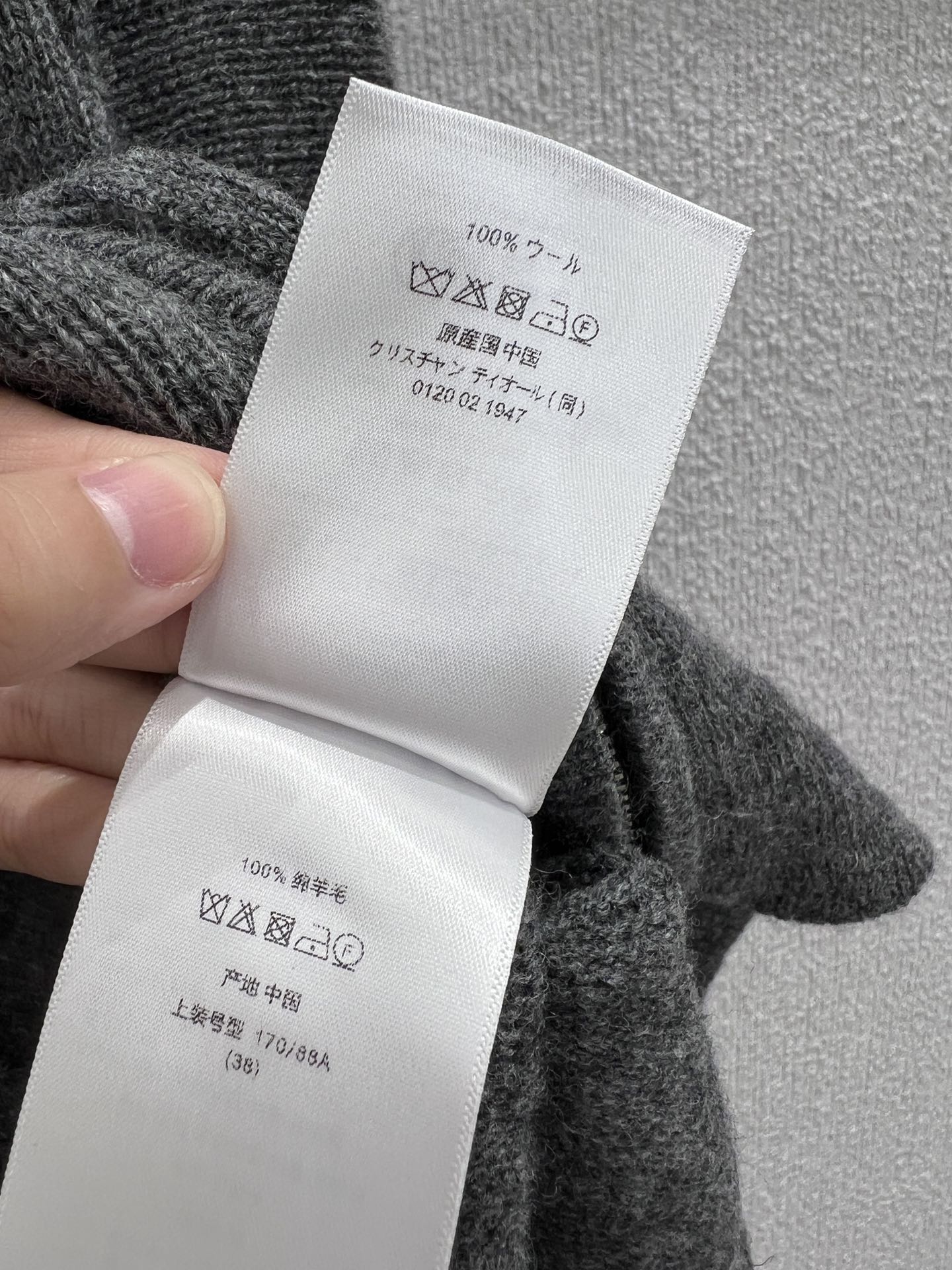 Dior Early Autumn New Embroidered Knit Cardigan - Comfortable & Stylish 10 i1754112376 1075 2