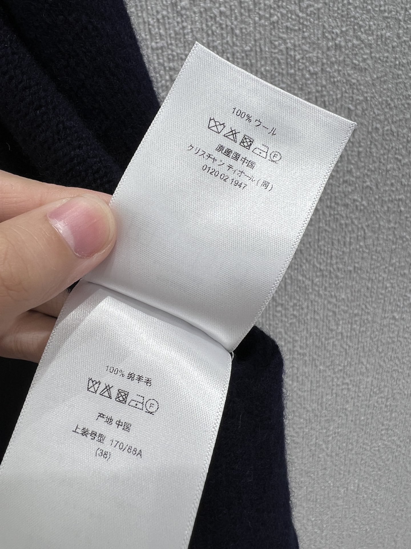 Dior Embroidered Hooded Knit Cardigan - Soft, Comfortable, and Stylish 10 i1754112400 6748 8