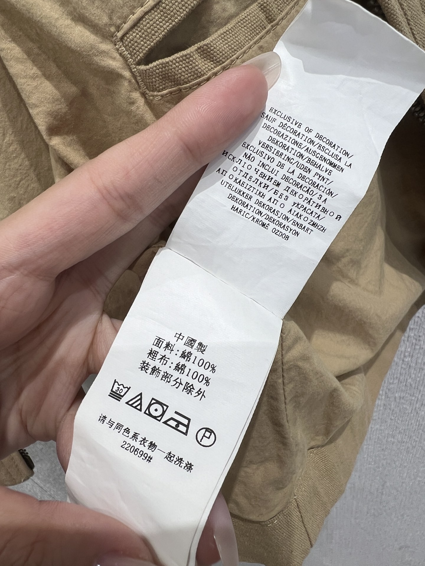 “Ralph Lauren 25FW Harrington Jacket: Quality, Cozy, and Versatile Streetwear” - 图片 8