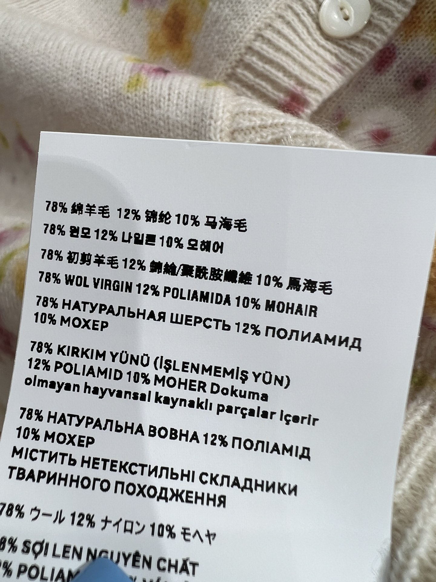 实拍细节图