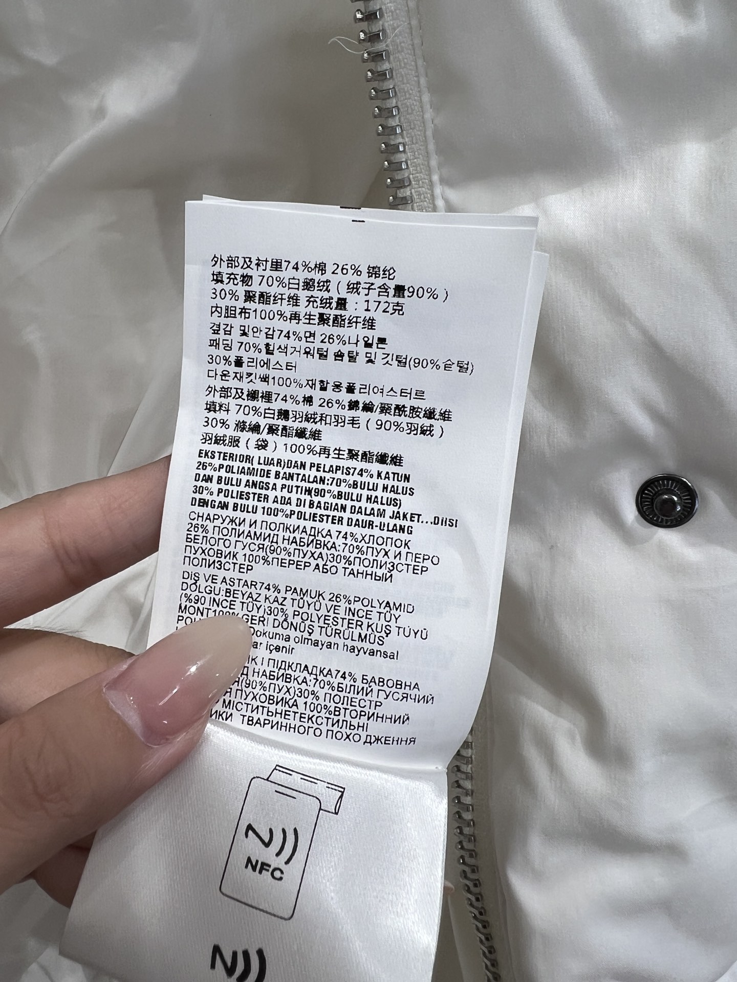 实拍细节图