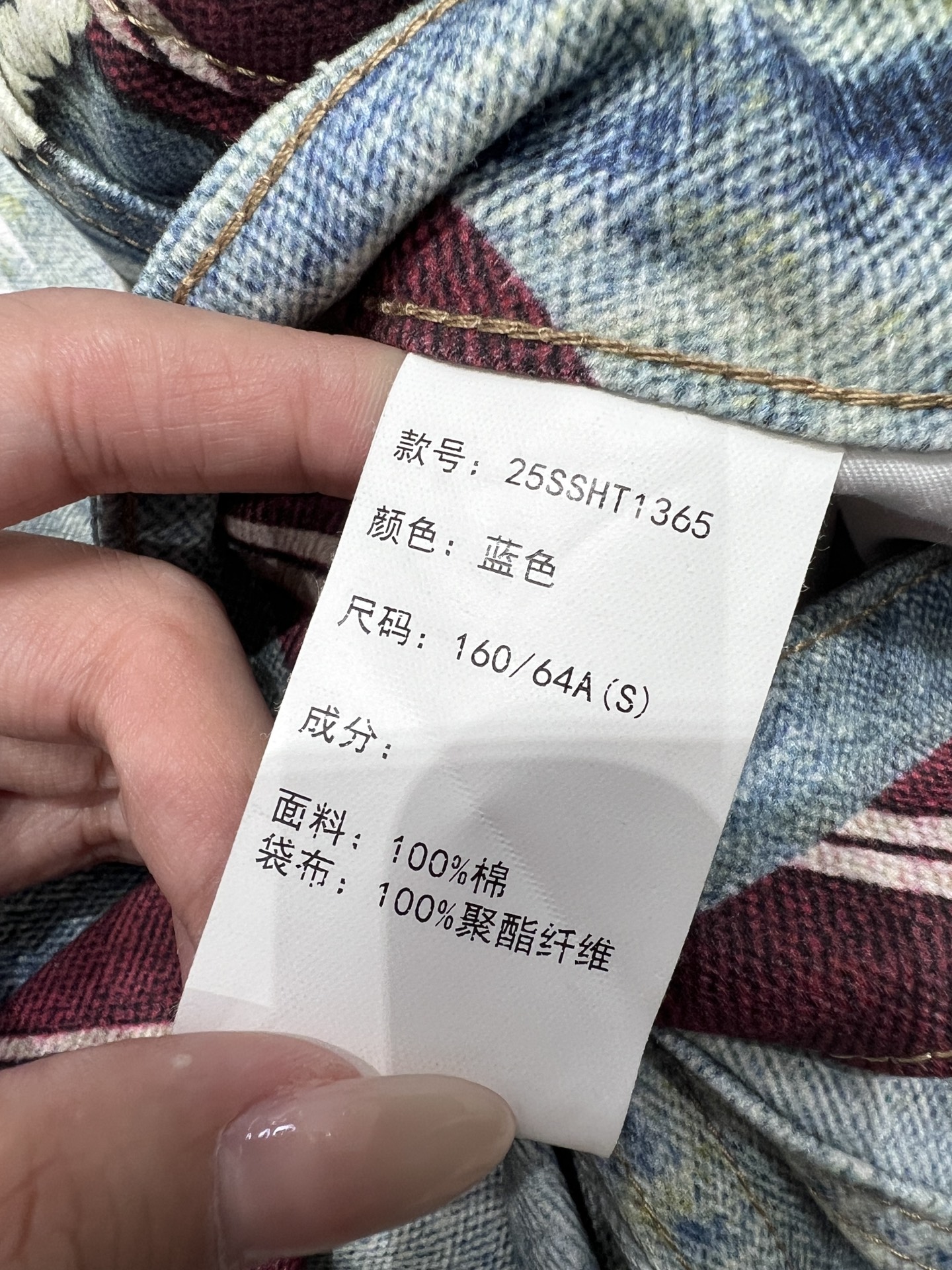 实拍细节图