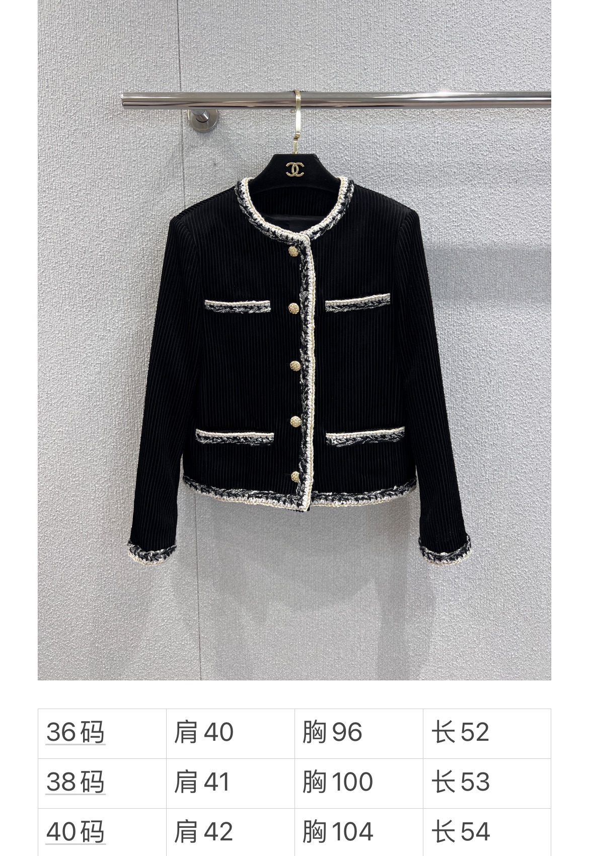 Chanell Cotton & Wool Suits/Jacket/Coat/Outfits - Classic Design