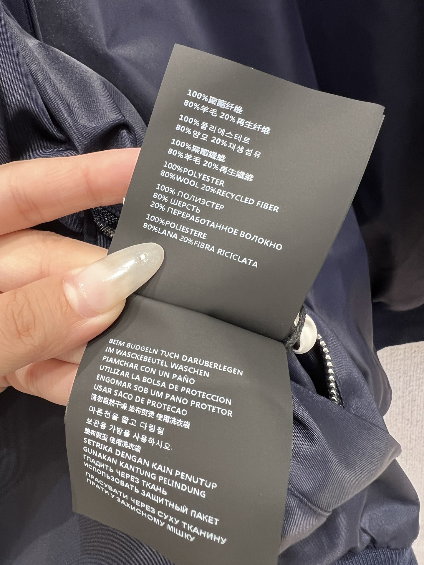 Miu Miu Reversible Embroidered Jacket: Versatile & Stylish Outerwear 9 i1761364714 2263 4