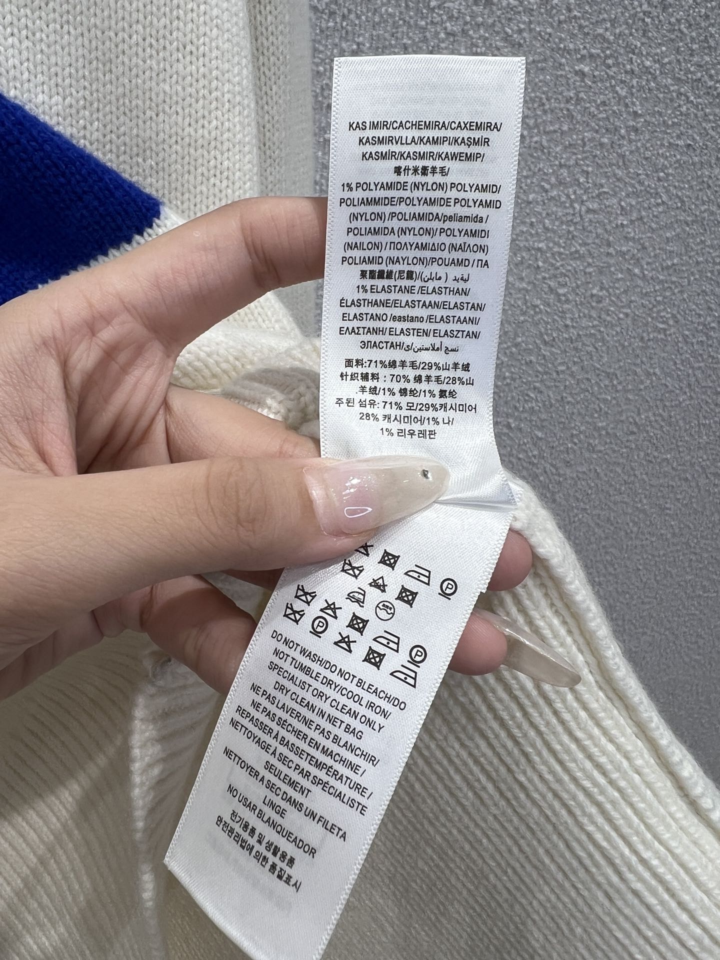 Burberry Wool-Cashmere Blend Knit Sweater with Equestrian Knight Detail 9 i1761374431 6318 4