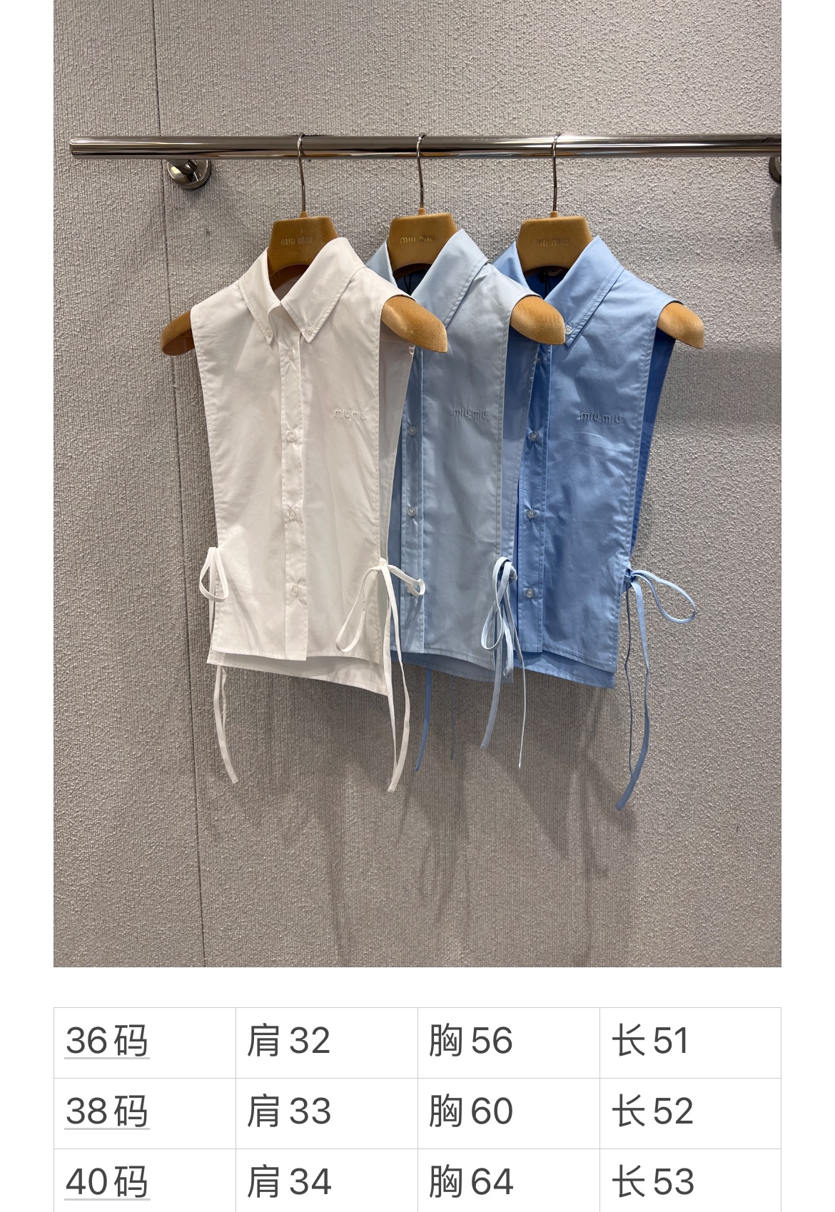 미우미우 26SS 여성 반팔 97257 Miu Miu T Shirt