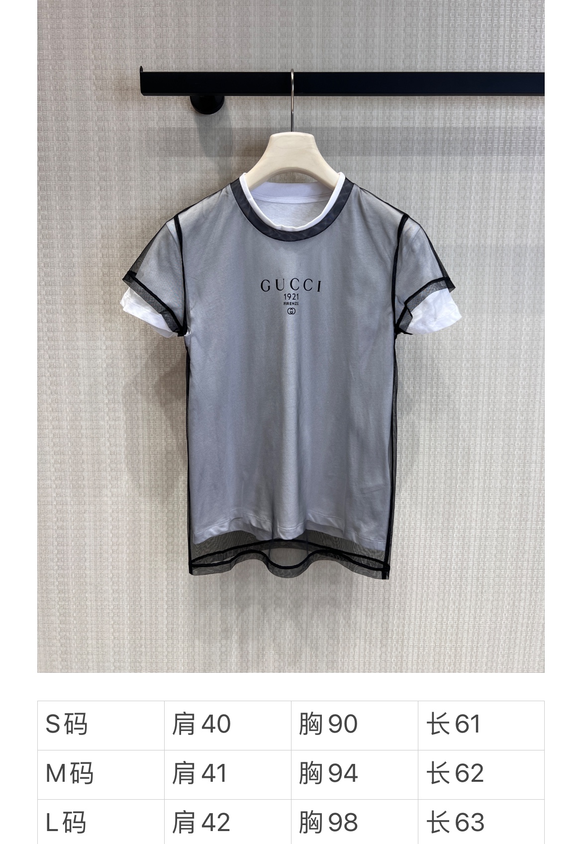 구찌 여성 반팔 26SS 51245 Gucci Women T Shirt