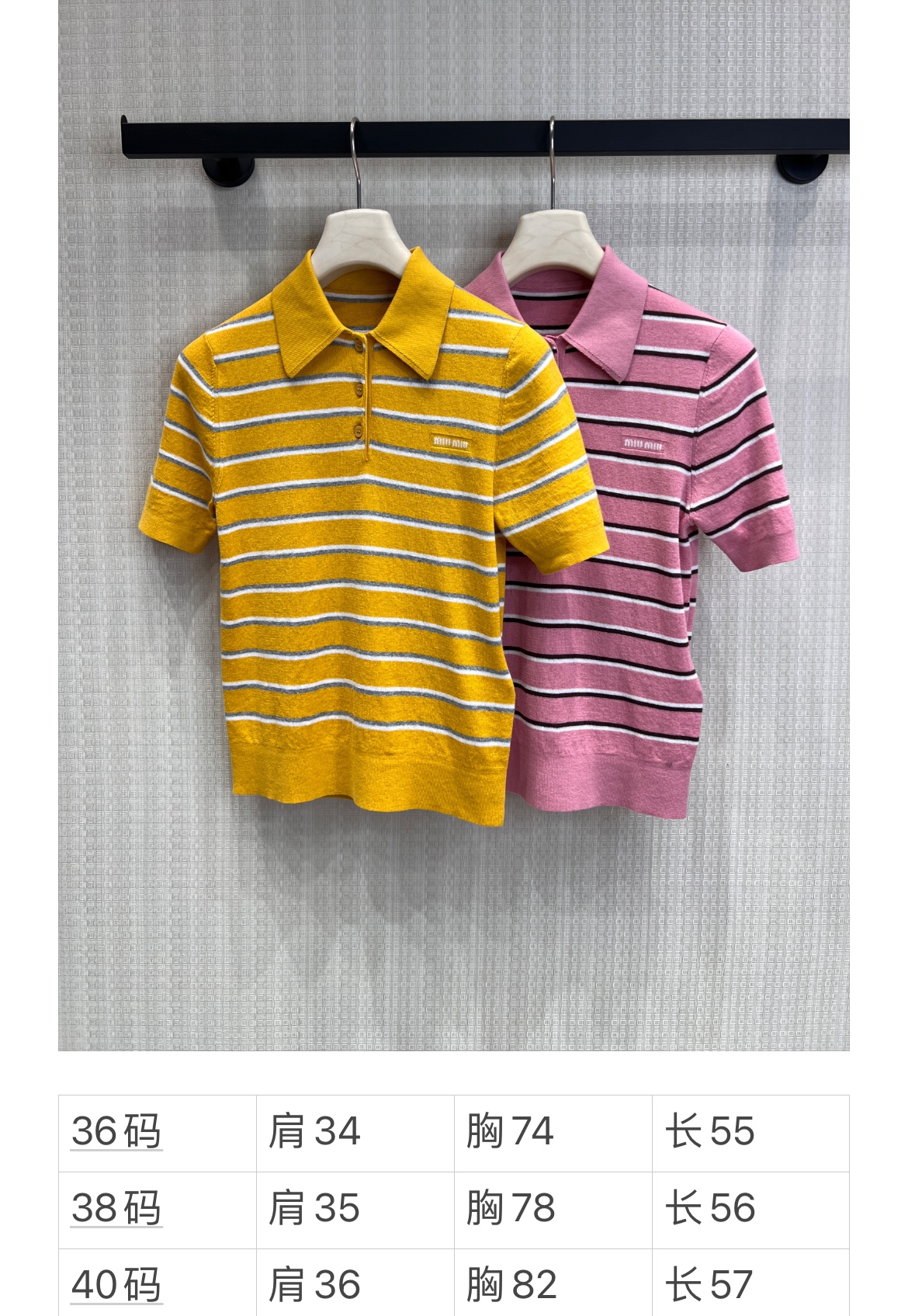 미우미우 여성 반팔 26SS 52317