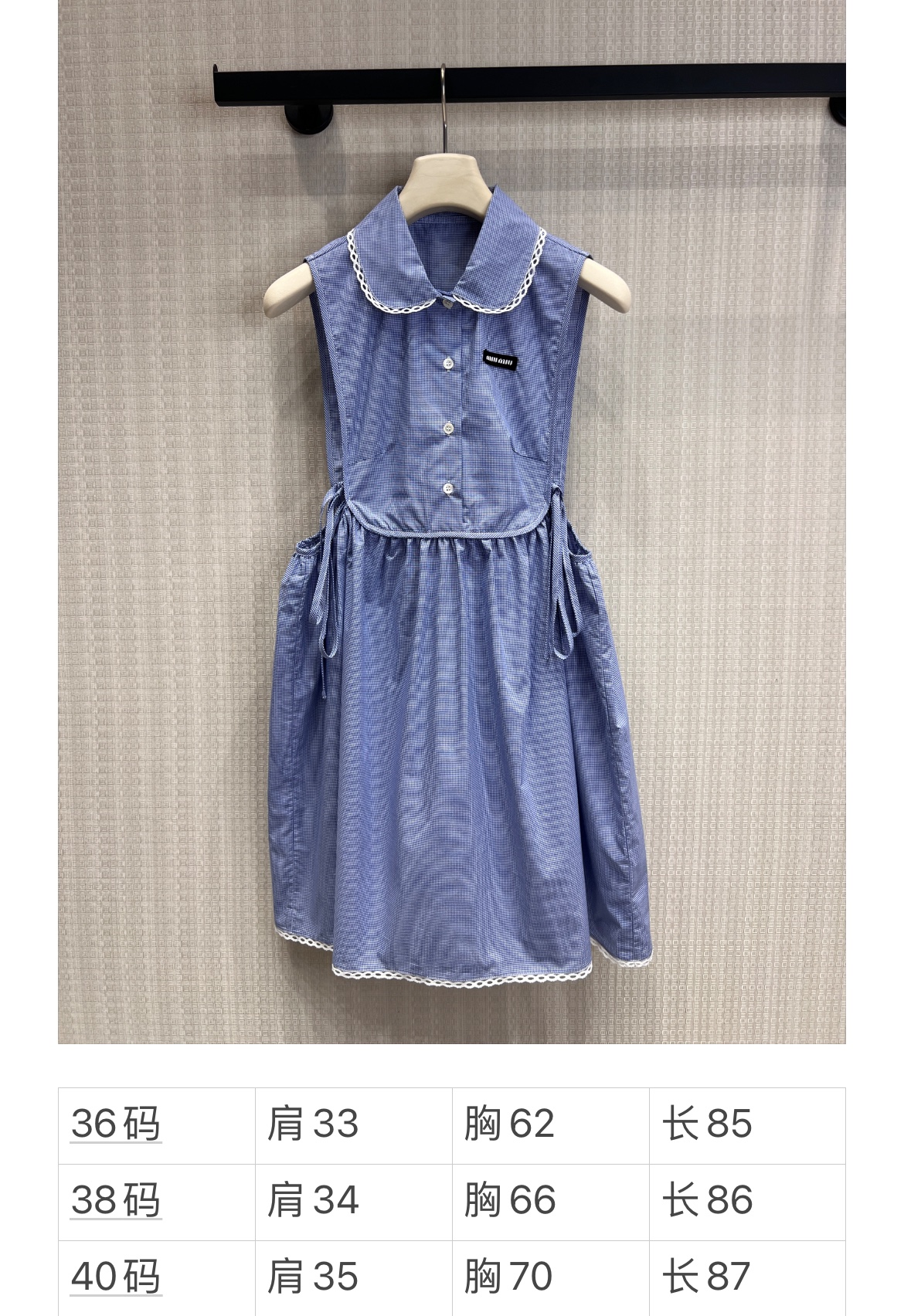 미우미우 여성 2026SS 체크 폴로 카라 민소매 원피스 레플리카 45877 Miu Miu Women Dress