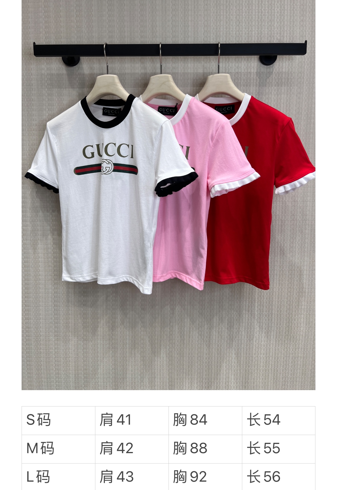 구찌 여성 반팔 26SS 51251 Gucci Women T Shirt