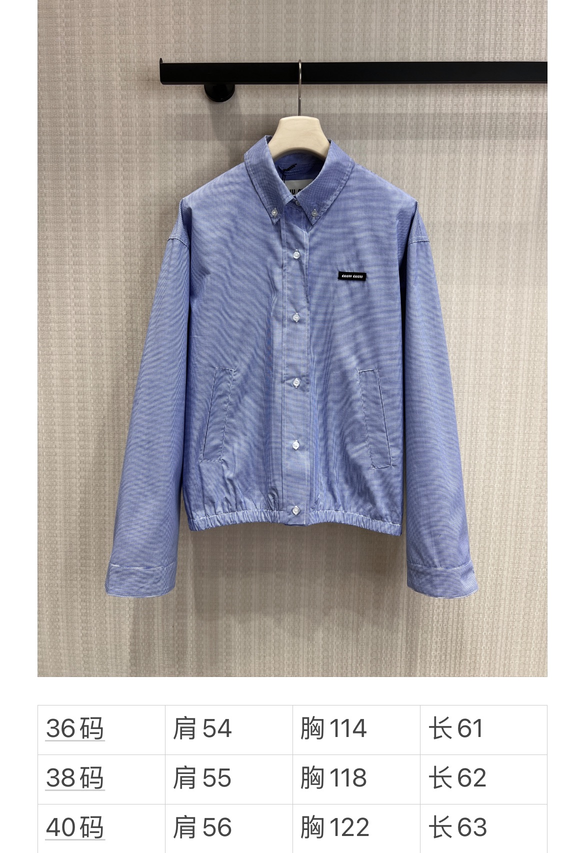 미우미우 26SS 여성 자켓 97335 Miu Miu Jacket
