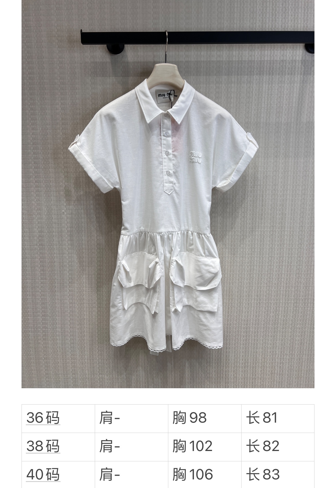 미우미우 26SS 여성 원피스 97296 Miu Miu Dress