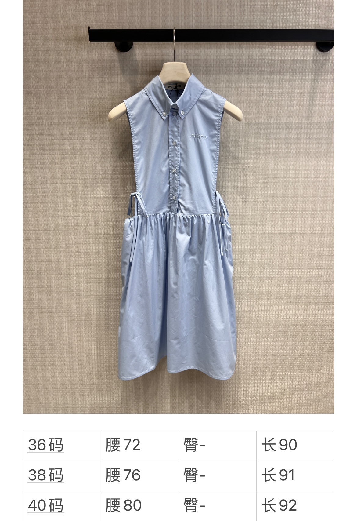 미우미우 26SS 여성 원피스 97295 Miu Miu Dress