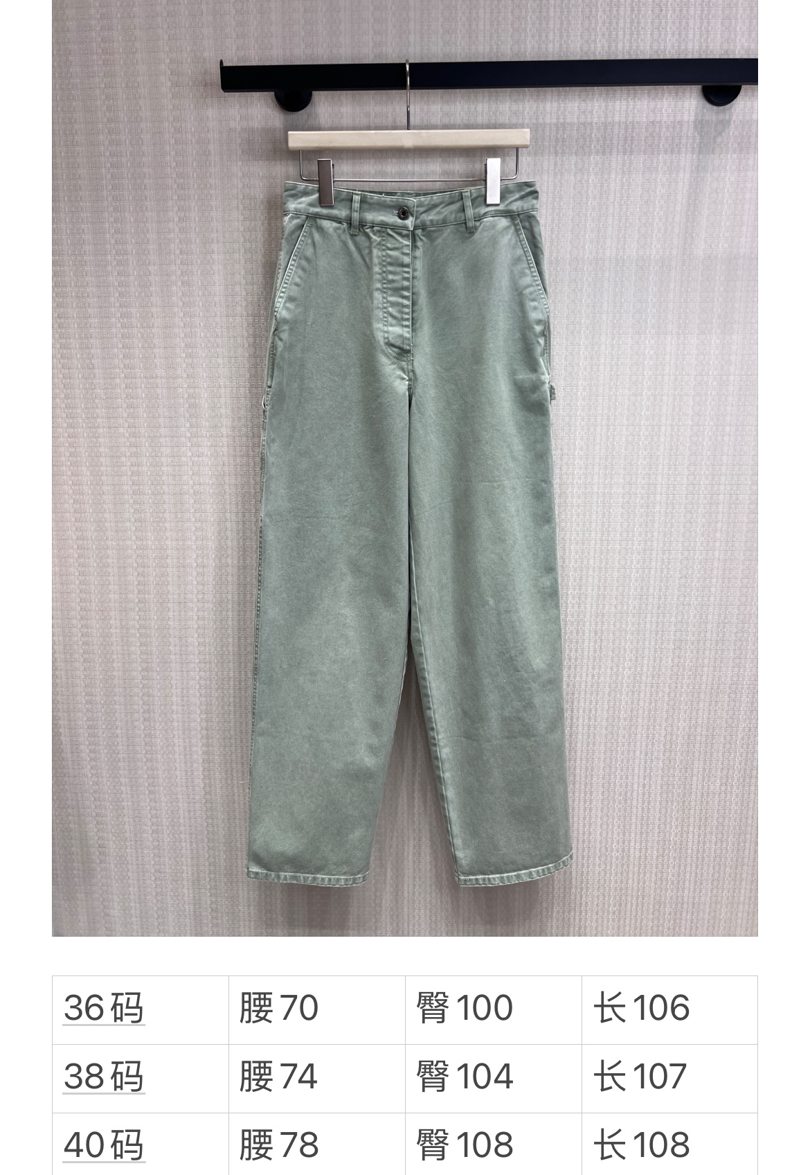 미우미우 여성 바지 97517 Miu Miu Pants