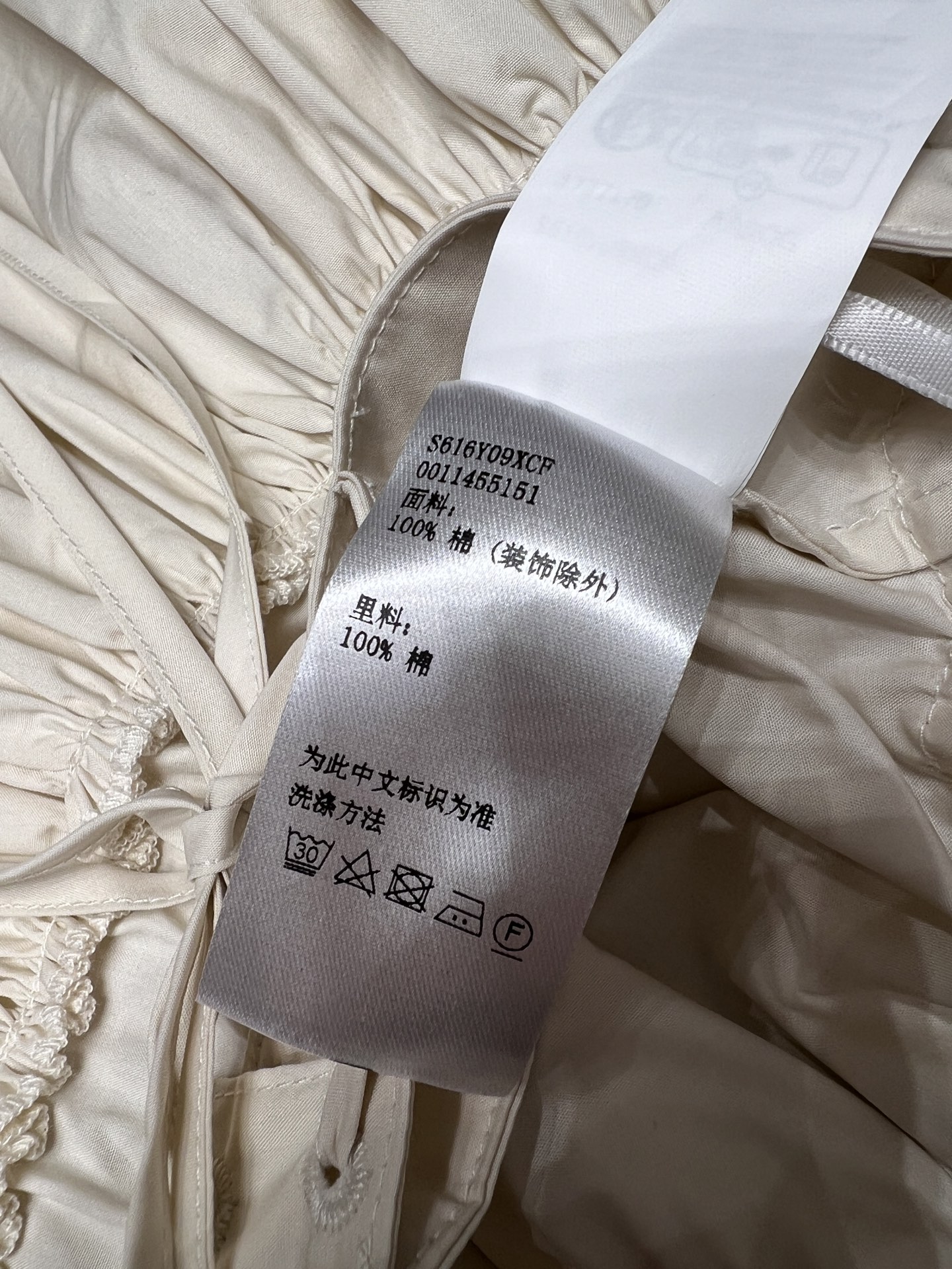 Women's Clothes Style White Clothing Clothing Clothing detail image 9 from source 776765