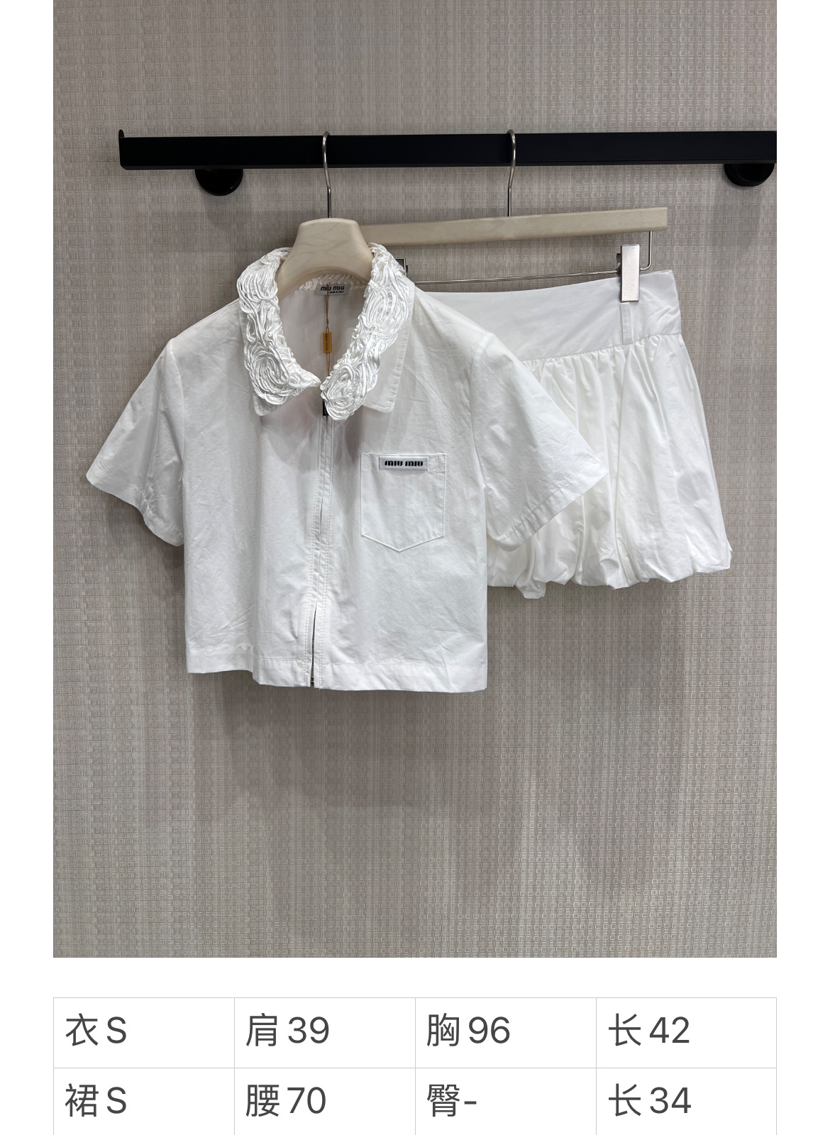미우미우 여성 세트 97524 Miu Miu Set