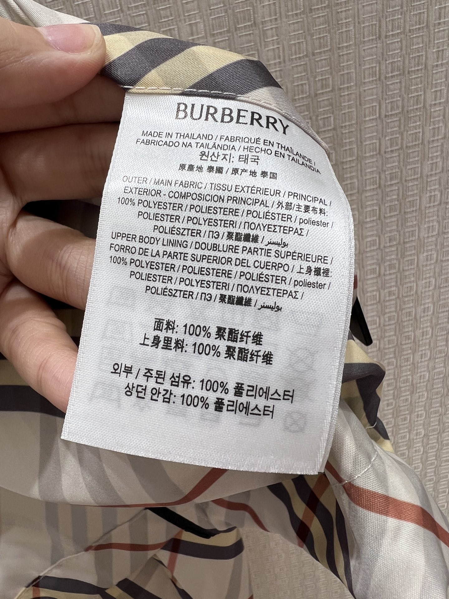 버버리 Bur 체크 무늬 후드 셔츠 자켓 103213 이미지 9