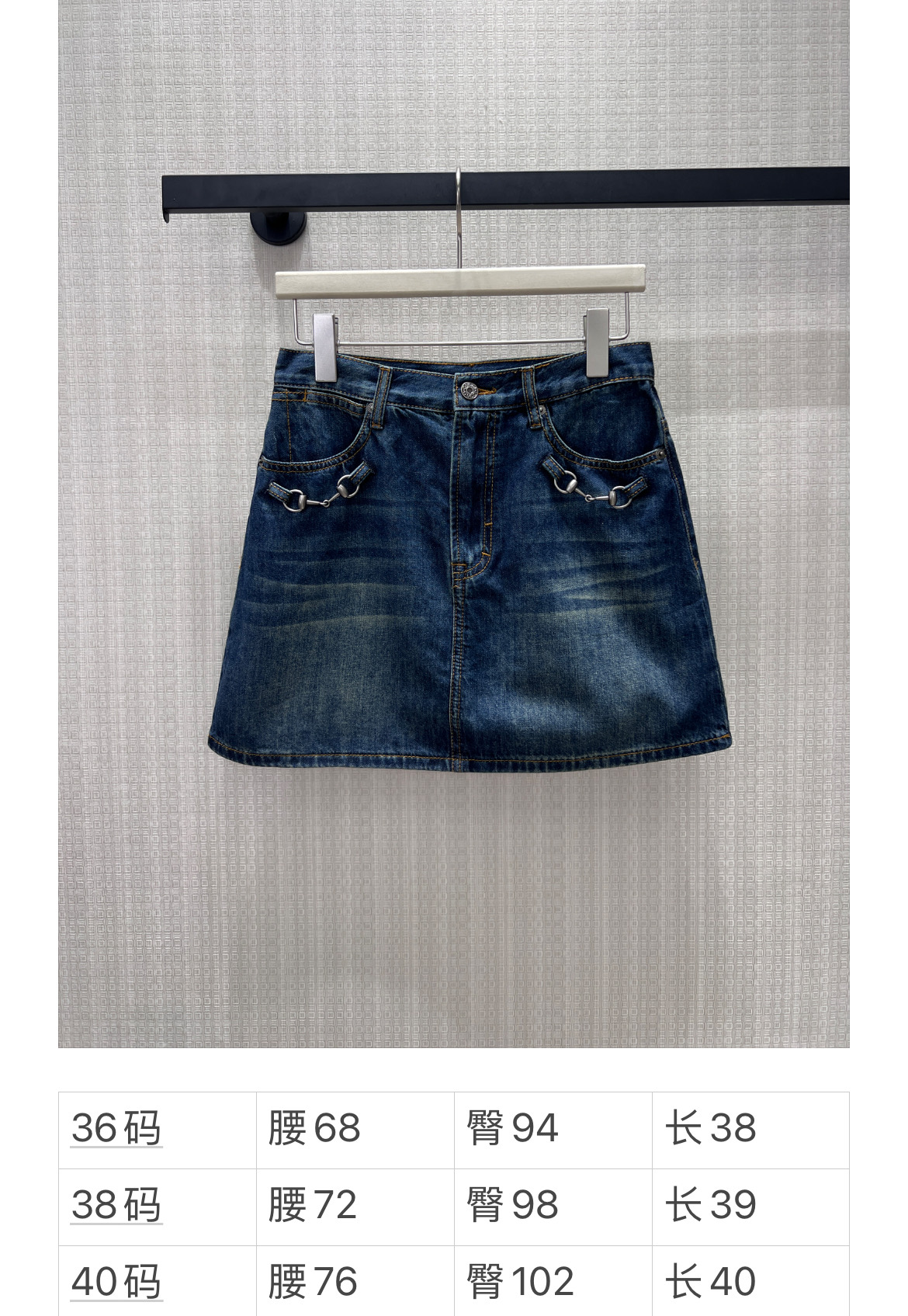 구찌 여성 스커트 91215 Gucci Skirt