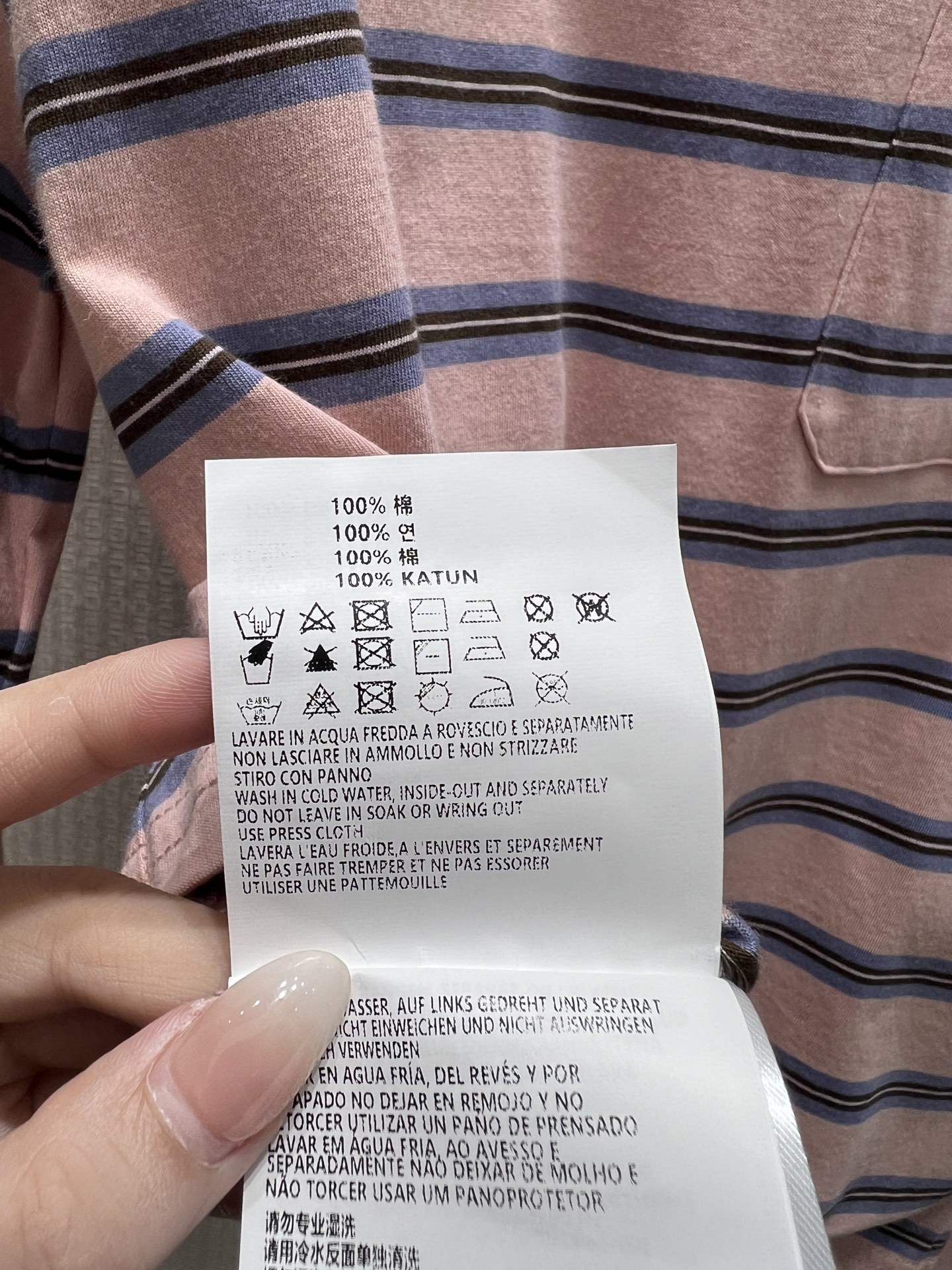 프라다 여성 긴팔 131857 Prada Long Sleeve 썸네일 이미지