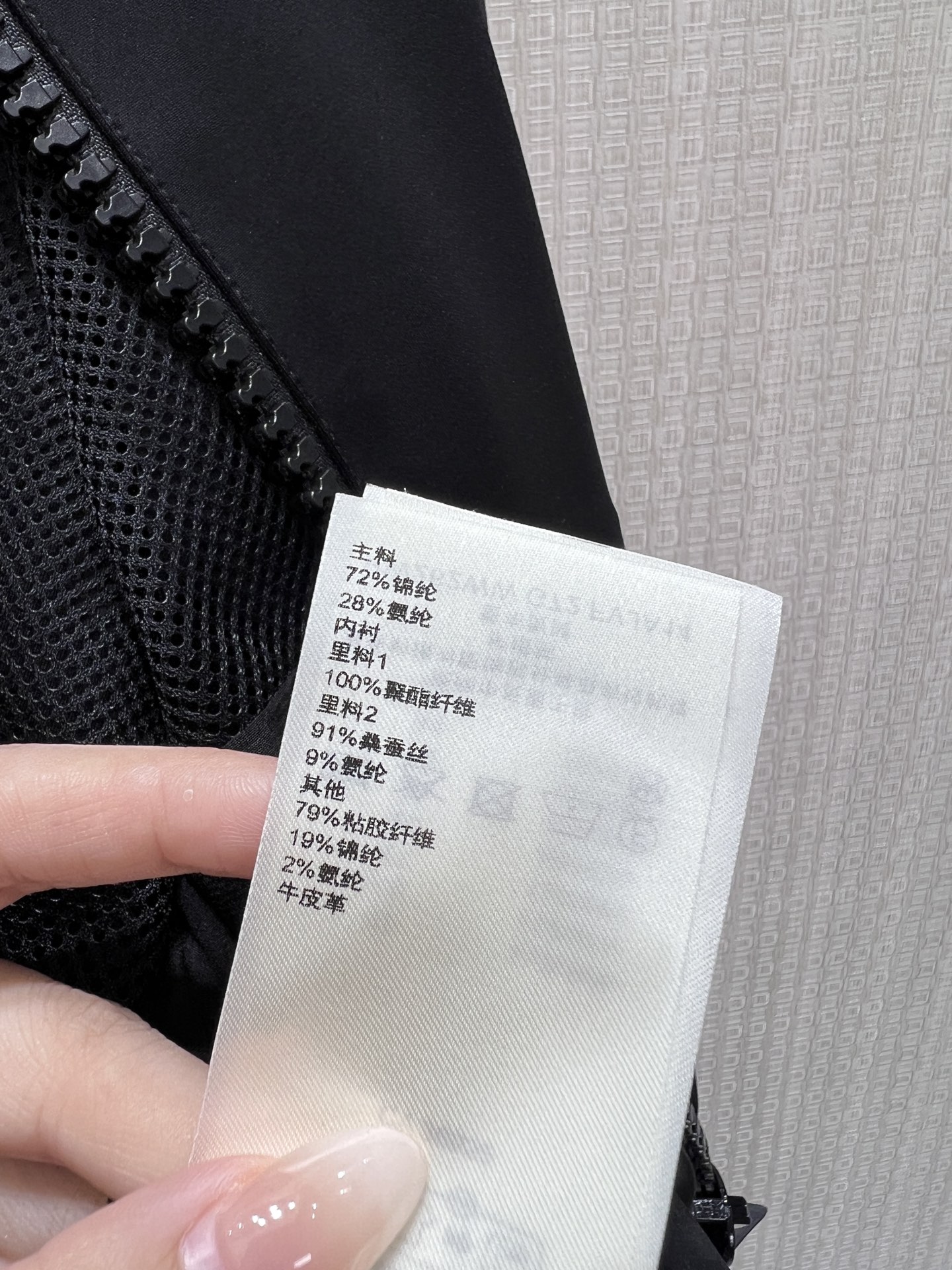 루이비통 여성 자켓 135340 Louis Vuitton Jacket 썸네일 이미지
