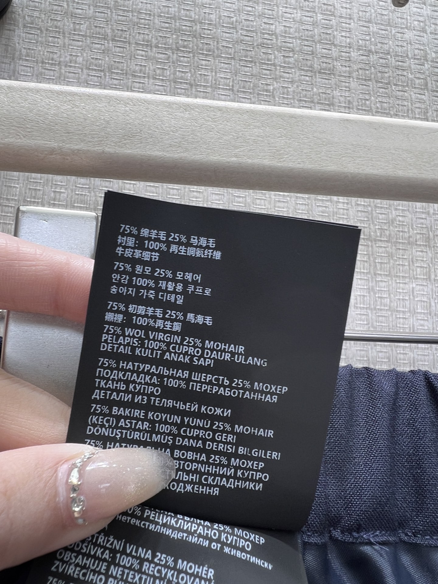 프라다 네이비 블루 A라인 미디 스커트 상세 이미지 9