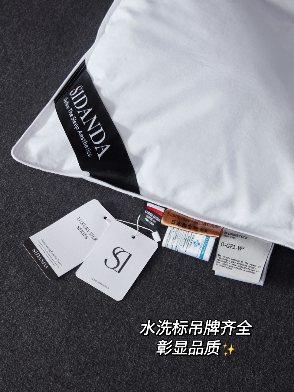Select models feature loops at all four corners to secure the duvet - Comprehensive 2