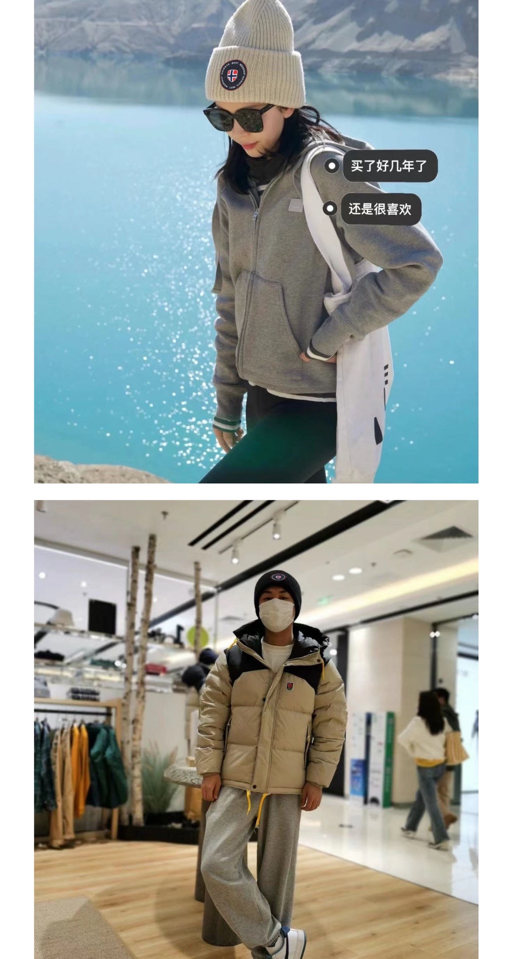 温暖的针织帽除了“御寒”的优势外,造型感也很加分 2