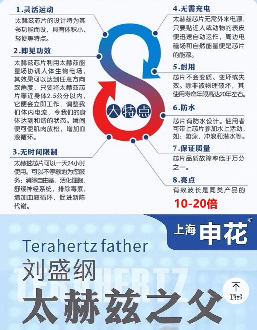 上海申花健康态接地气鞋男士商务时尚雕花休闲皮鞋 3