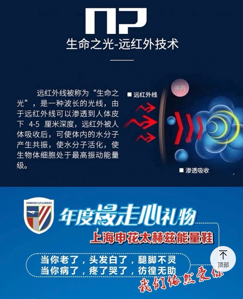 上海申花健康态接地气鞋男士商务时尚雕花休闲皮鞋 5