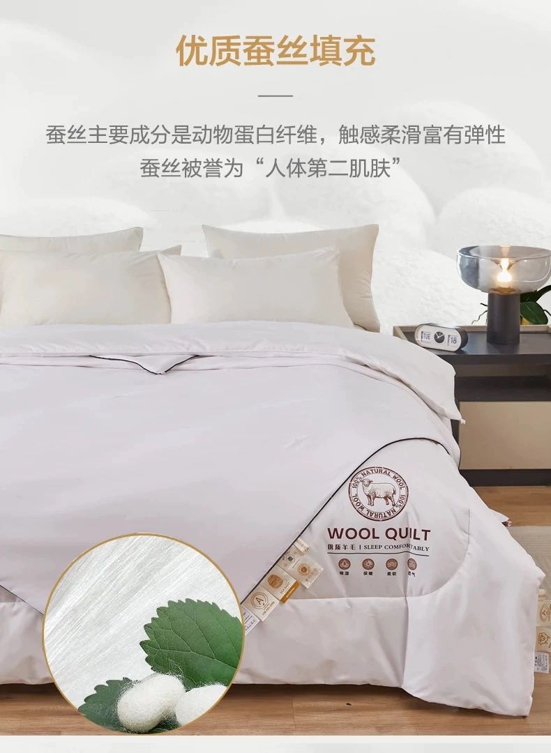 四季通用，可以选蚕丝子母被， 3