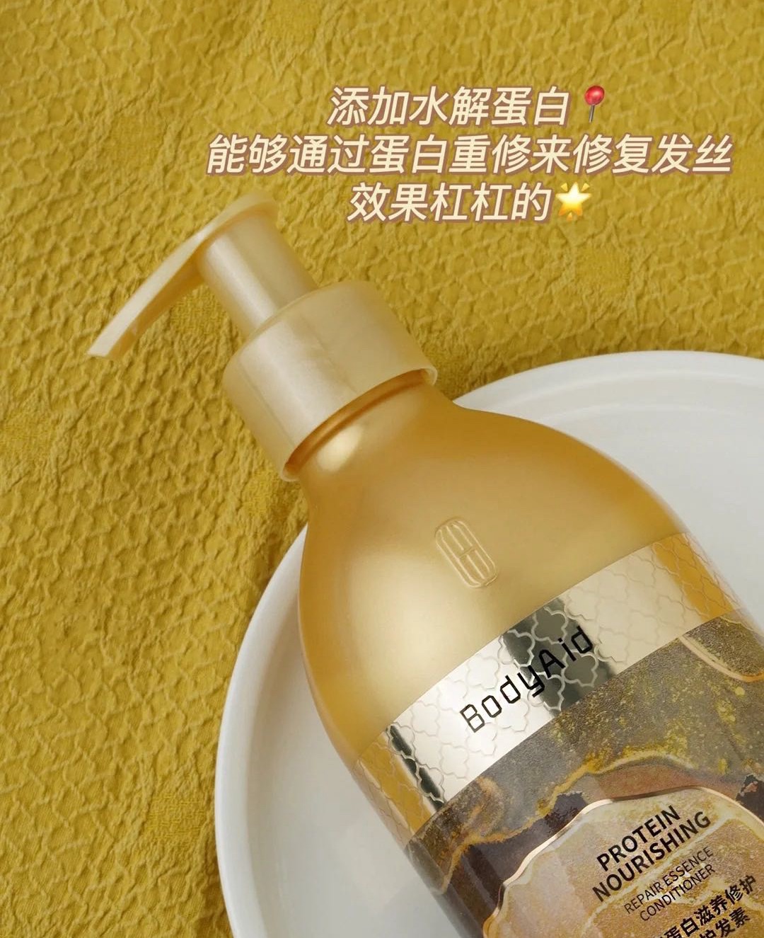 养出光泽绸缎发！每天都离不开的！ 4