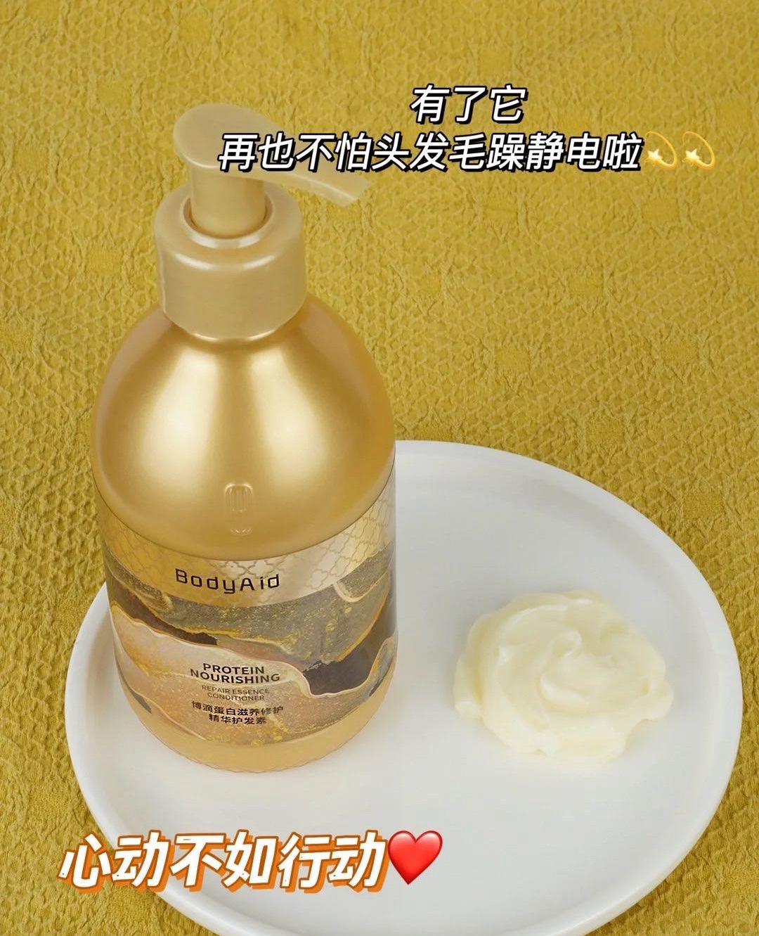 养出光泽绸缎发！每天都离不开的！ 3