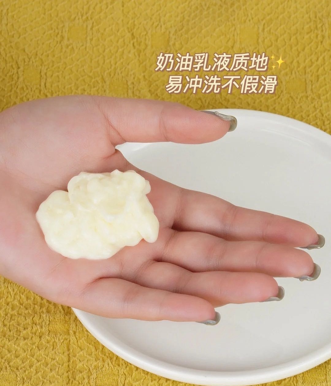 养出光泽绸缎发！每天都离不开的！ 5
