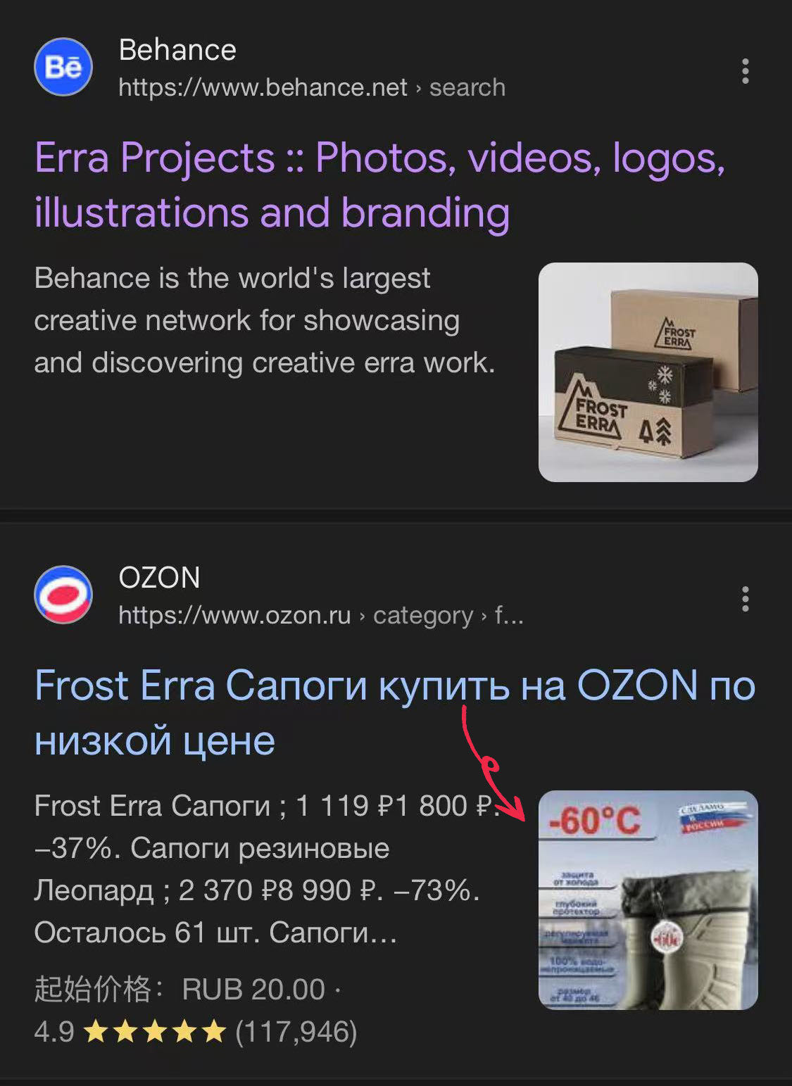 Although I have bought and tried Russian snow boots before,But I've - Shoe
