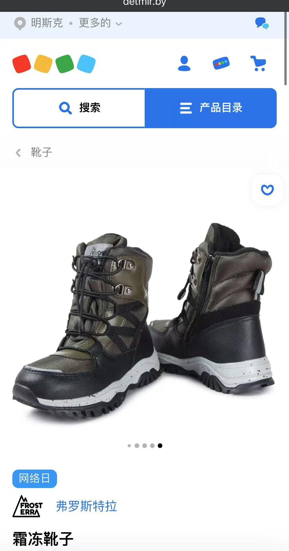 Although I have bought and tried Russian snow boots before,But I've - Shoe 3