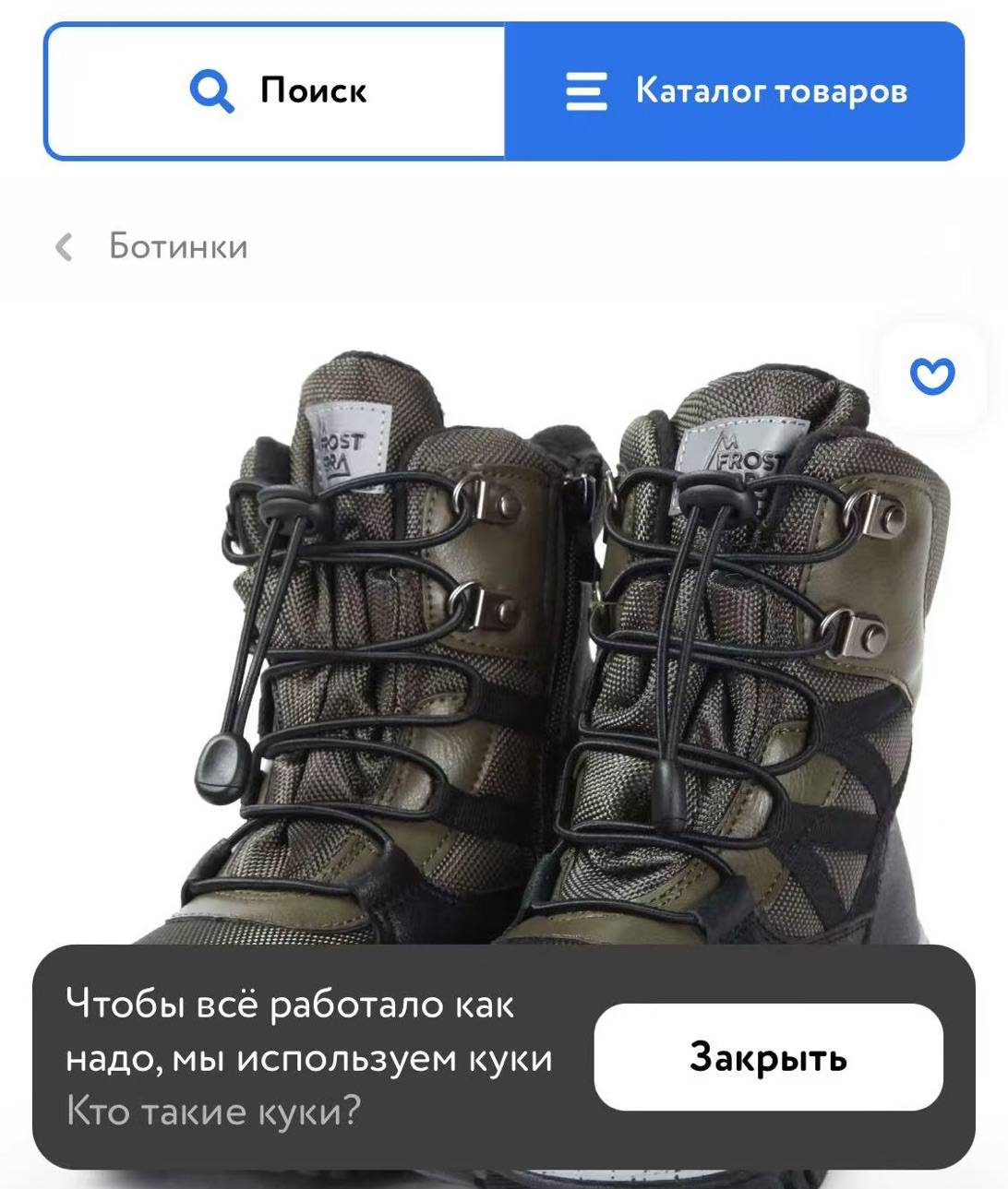Although I have bought and tried Russian snow boots before,But I've - Shoe 4