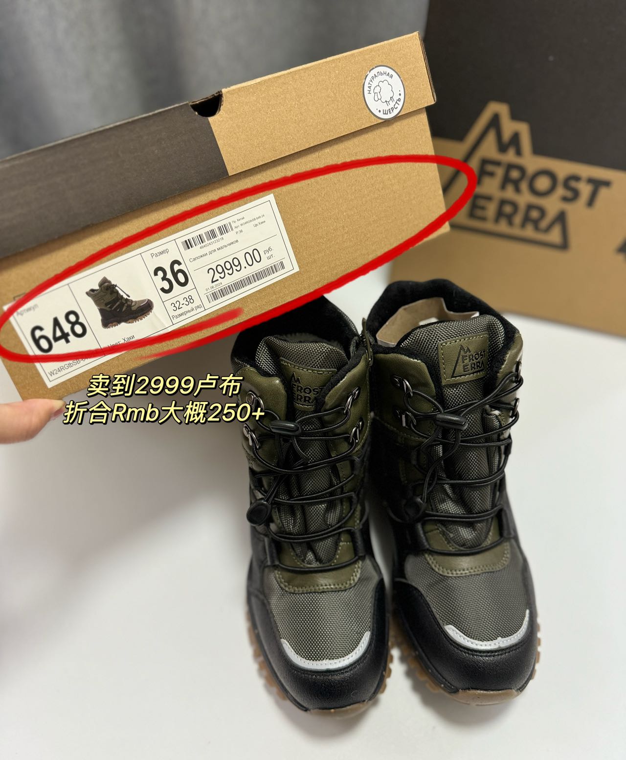More detailed real-life shots:The shoe upper is made of waterproof and - Shoe 6