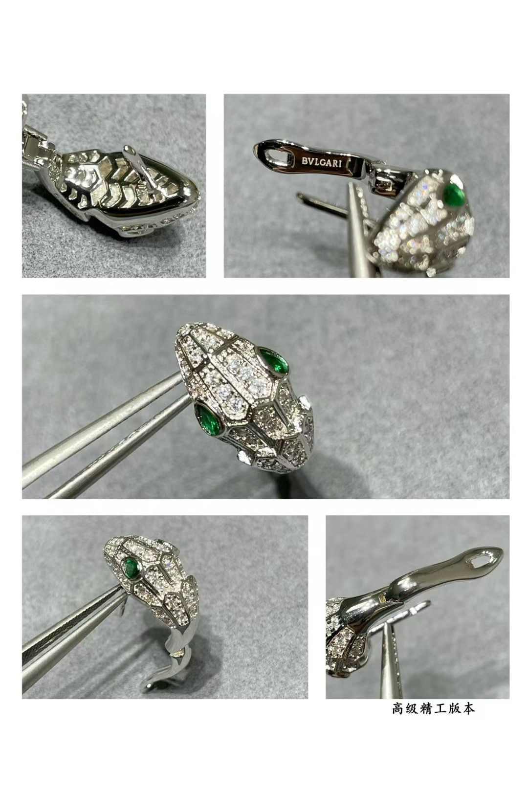 Bvlgari 重磅 宝格丽 BVLGARI SERPENTI