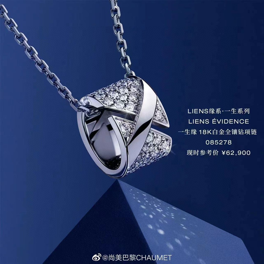 “Chaumet’s Court of Life: Romantic Gold Mass Necklaces for Love Rituals” - 图片 8