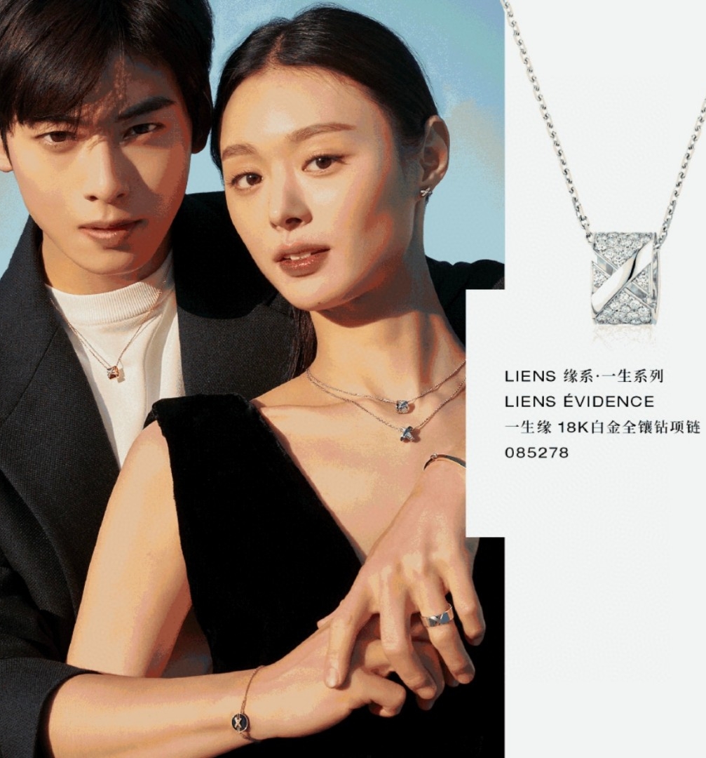 “Chaumet’s Court of Life: Romantic Gold Mass Necklaces for Love Rituals” - 图片 2