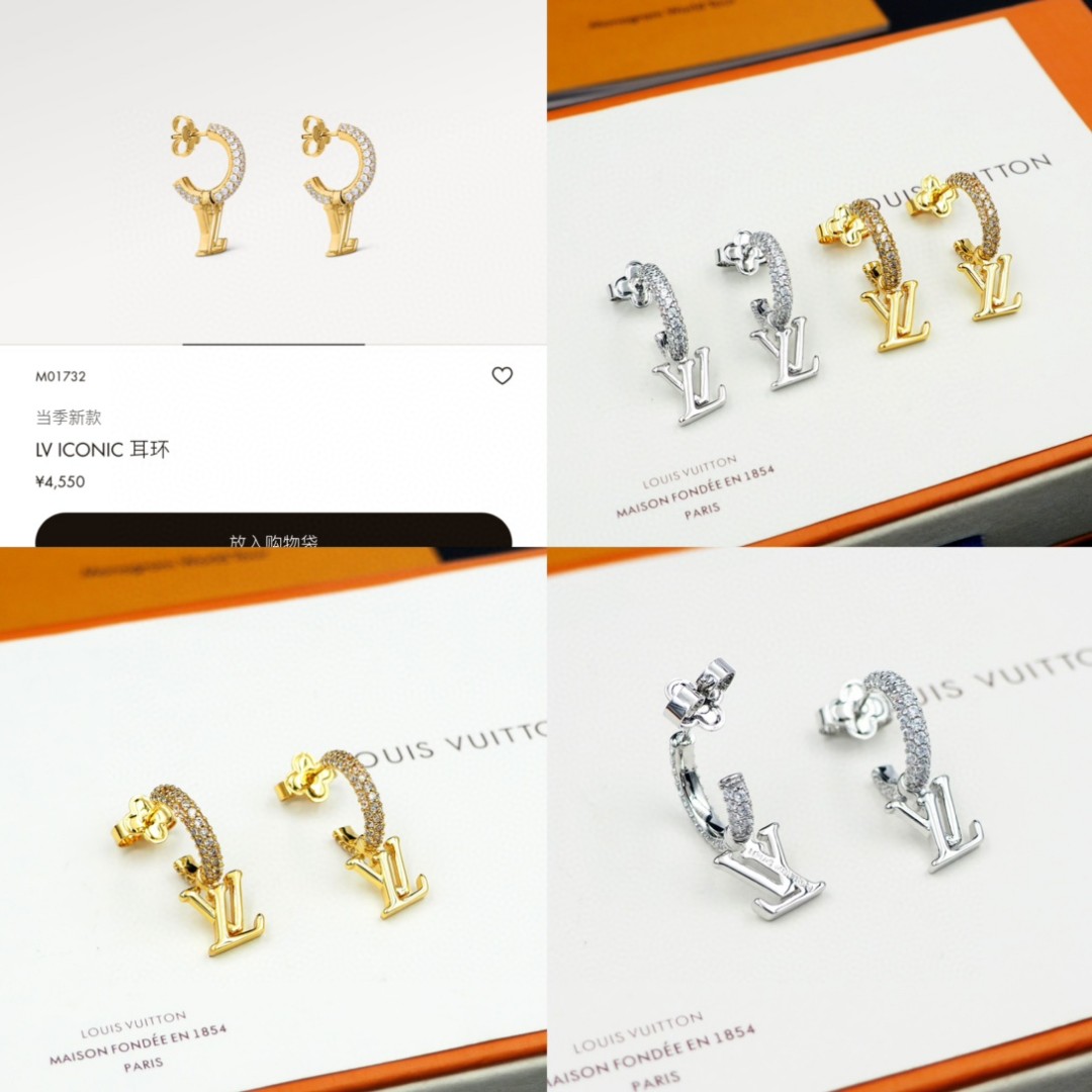 Louis Vuitton LV26款驴家圆环字母流苏耳环 非常 很有设计感 太爱啦 它是L今年众多新款中最美的一个系列