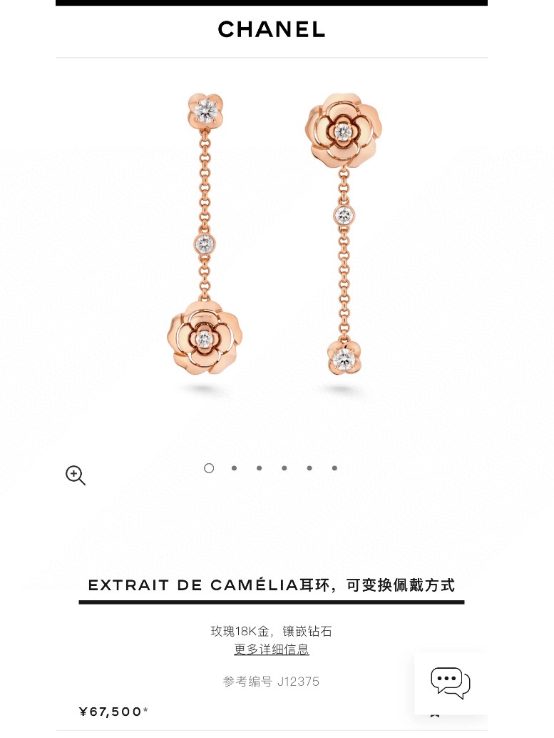Chanel V金高版 小香风 CAMELIA系列
