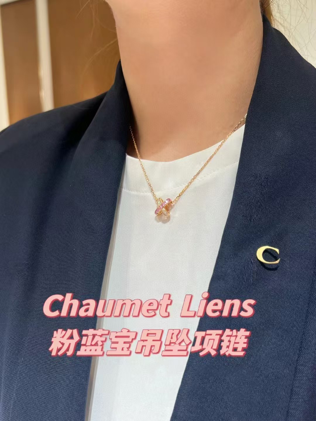 ¥450 Liens Series: Symbol of Love and Connection in Gold Mass Jewelry - 图片 6