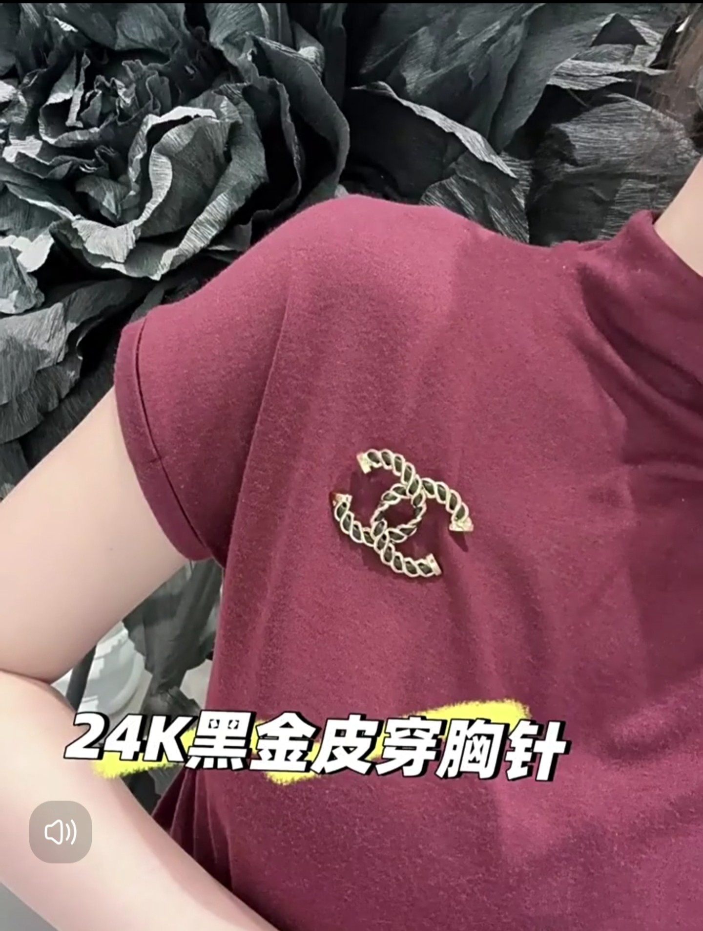 Chanel ZP打版 小香 CHANEL 施华洛进口真皮手串字母组合胸针