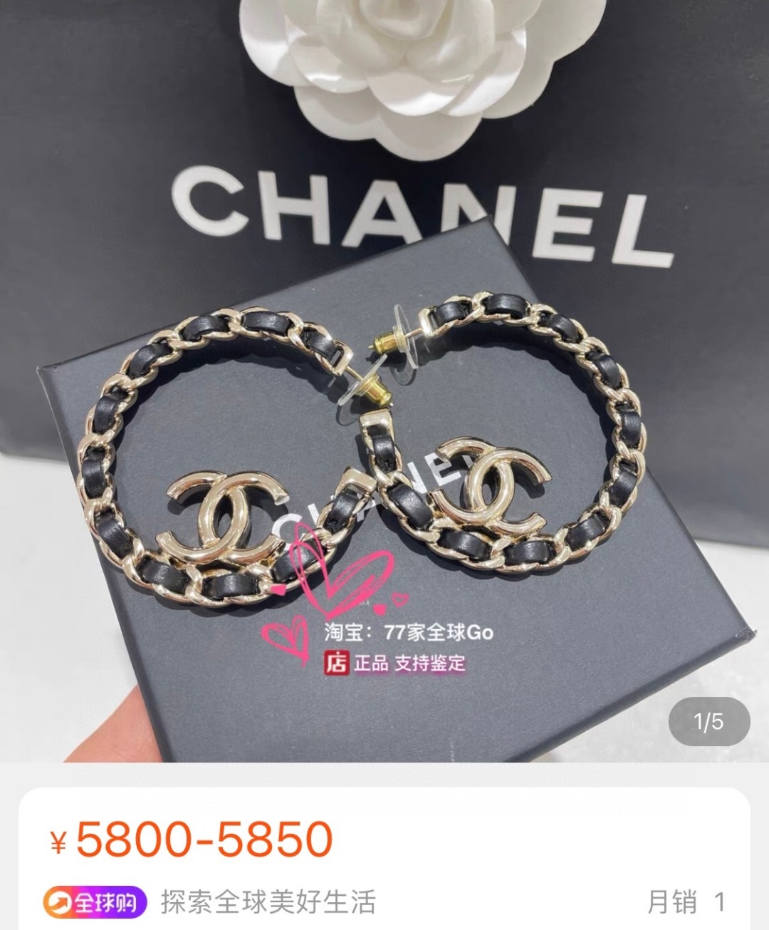 Chanel ZP打版 小香 CHANEL 施华洛晶钻皮串圆环字母耳钉耳环