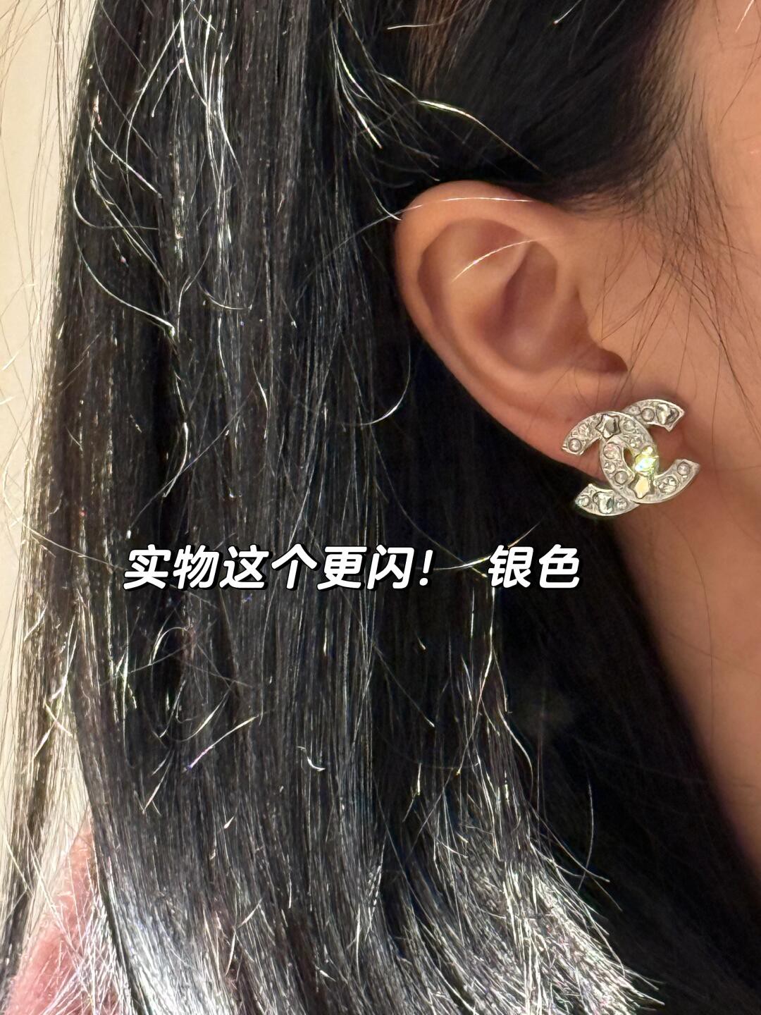 Chanel CHANE 香 爱心星星钻双c耳环
