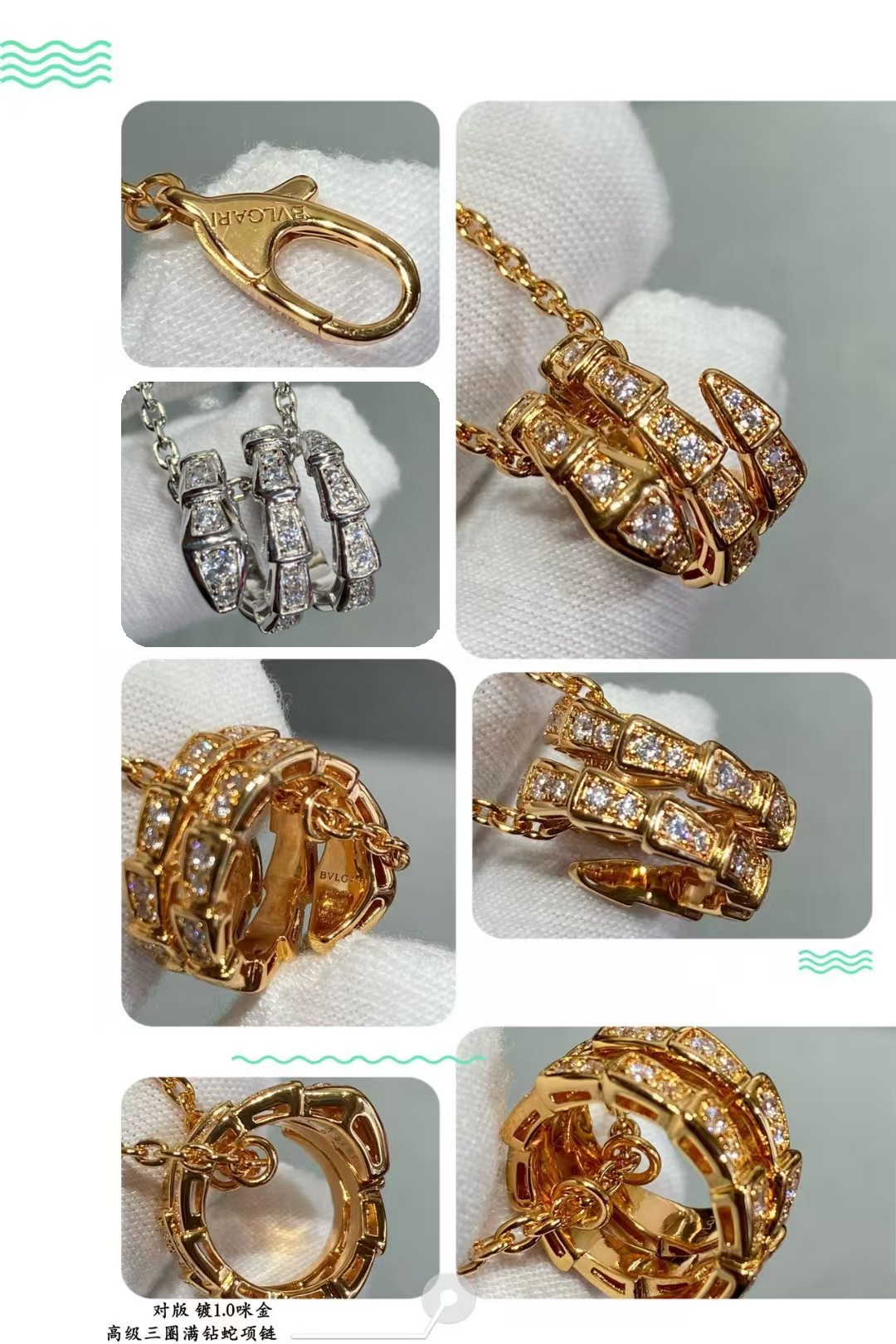 Bvlgari Haute Joaillerie Fine Jewelry Earrings Necklace Ring 5