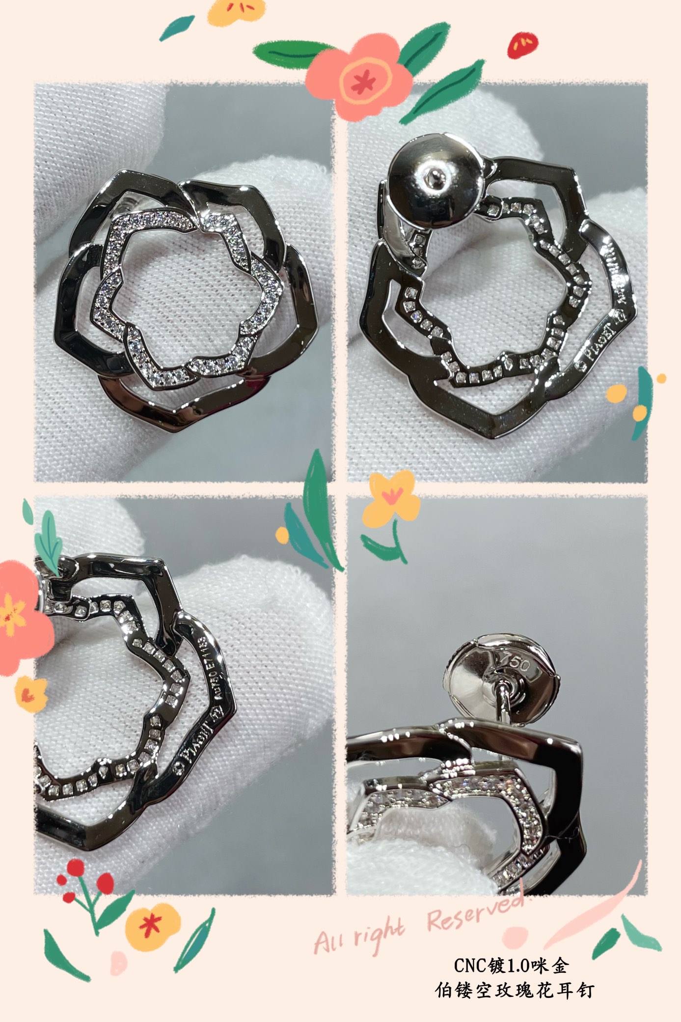 ❤️115包邮/原单代购级别
💘V金材质 镂空茶花耳钉 ✨好看的饰品不少，让人怦然心动的款式不多🌹🌹一见倾心的伯爵镂空玫瑰花耳钉，美的不可方物🌹层层叠加，美到窒息！❤️❤️生活 需要一点点亮眼的色彩，整个人马上出彩！佩戴方便舒适💎