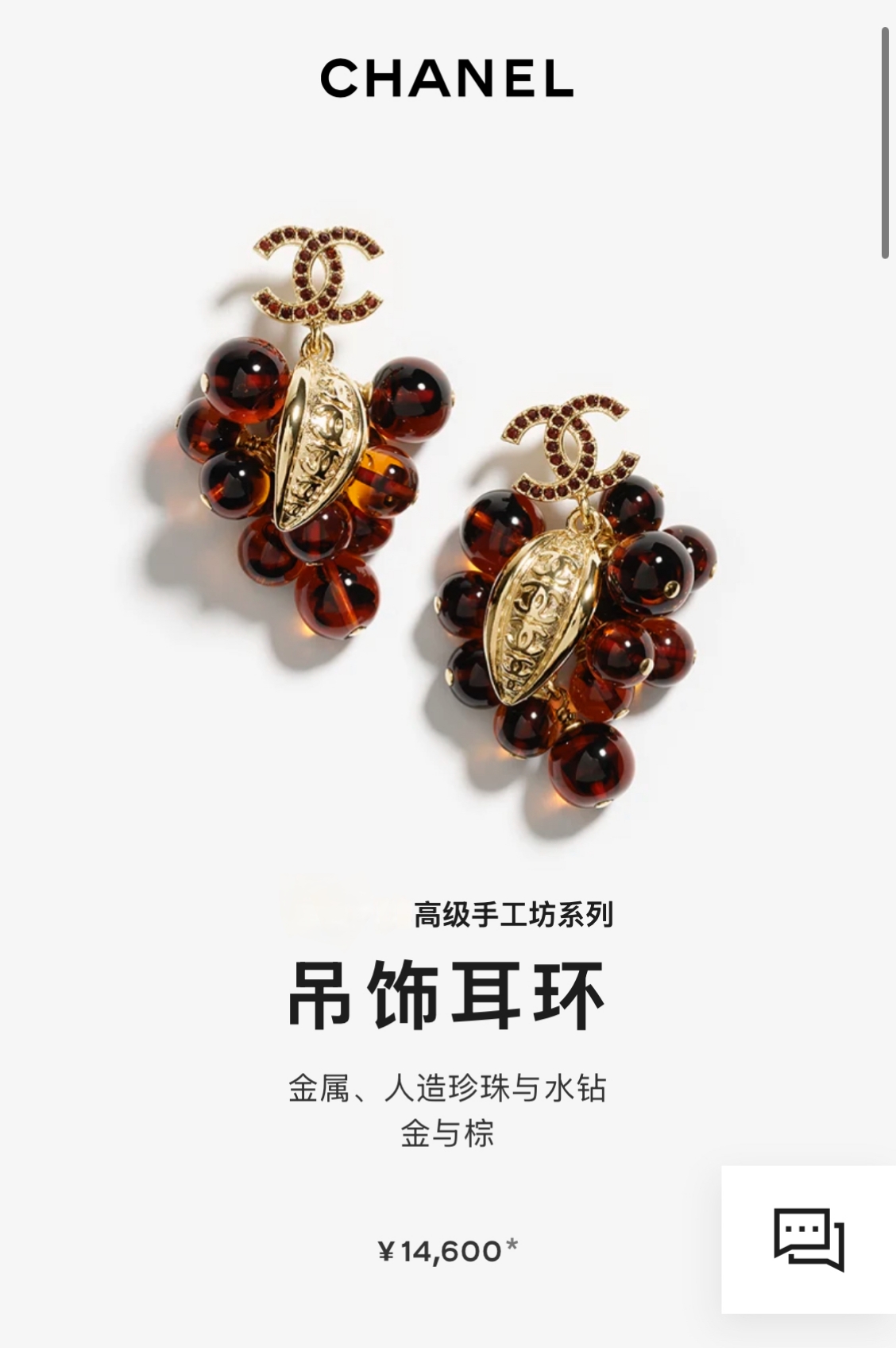 Chanel 今日新品 高级手定制𝑪𝒉𝒂𝒏𝒆*